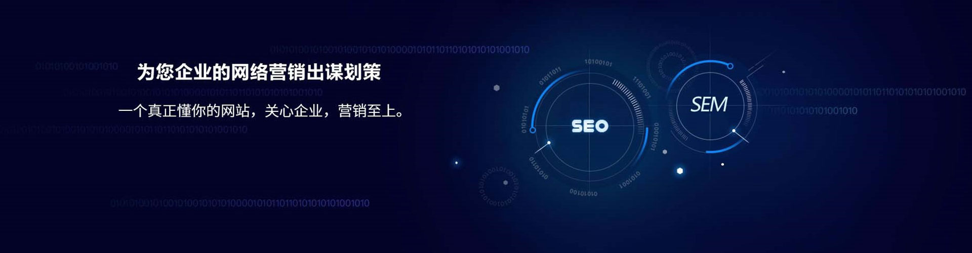 哈密谷歌sem