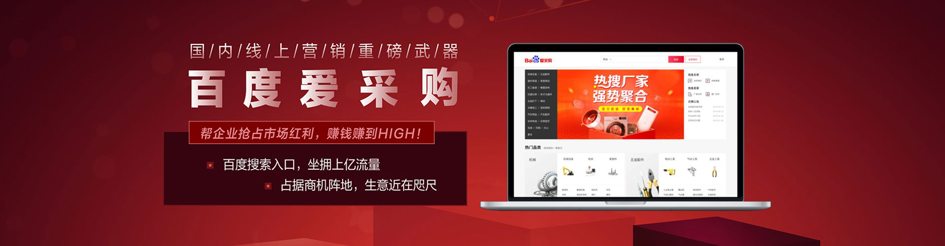 哈密百度推广费用